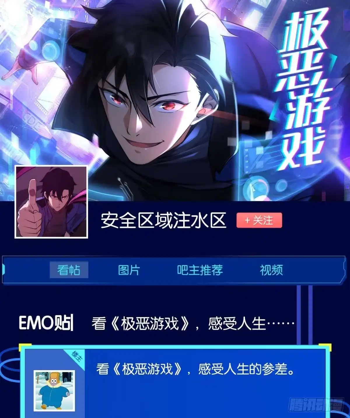 第53页