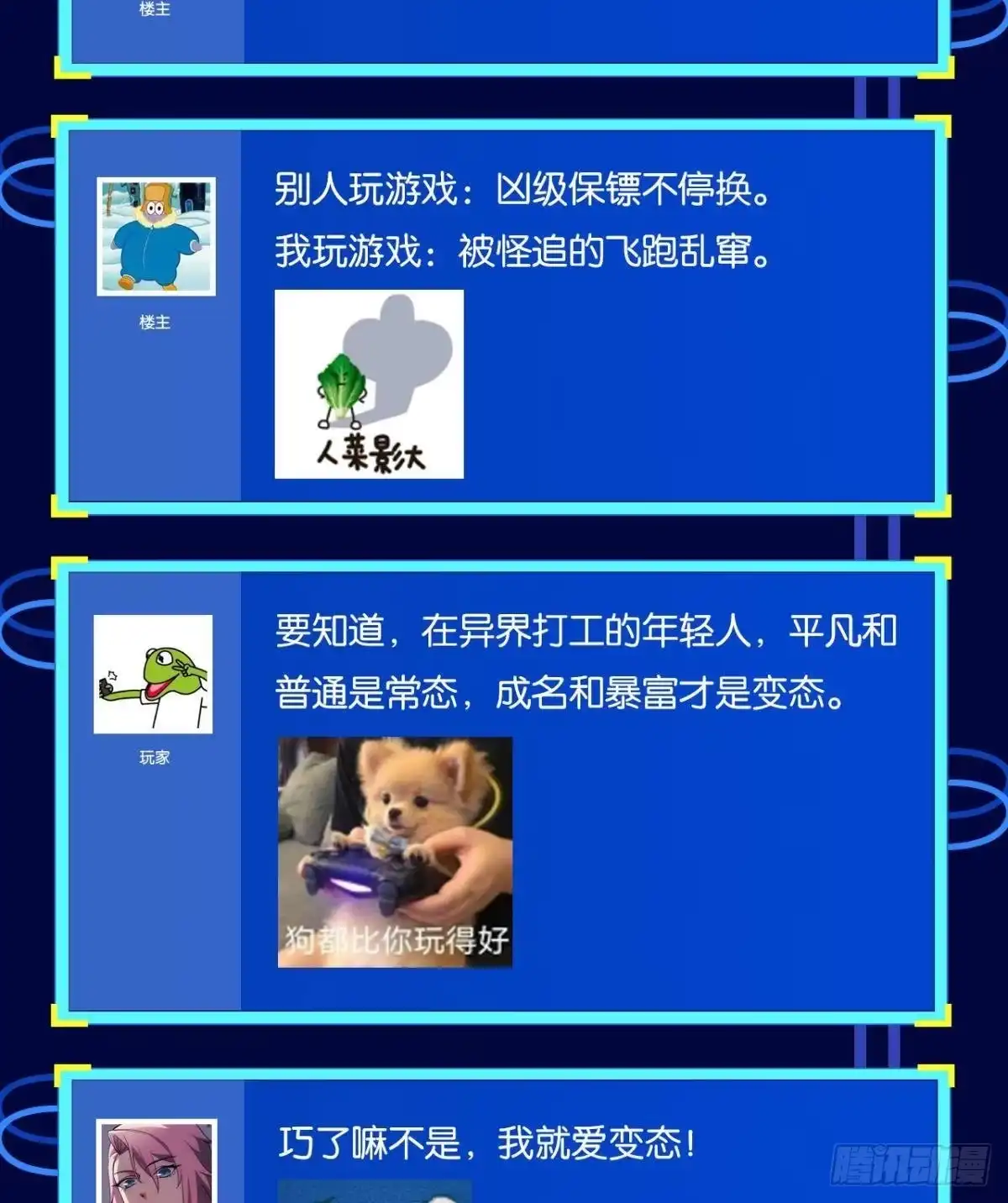 第54页
