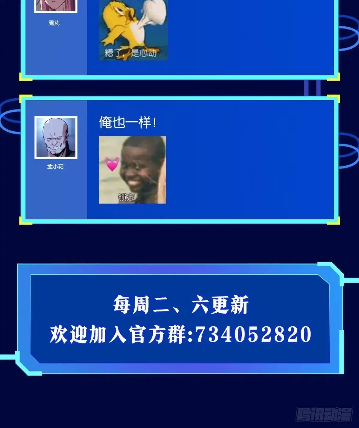 第55页