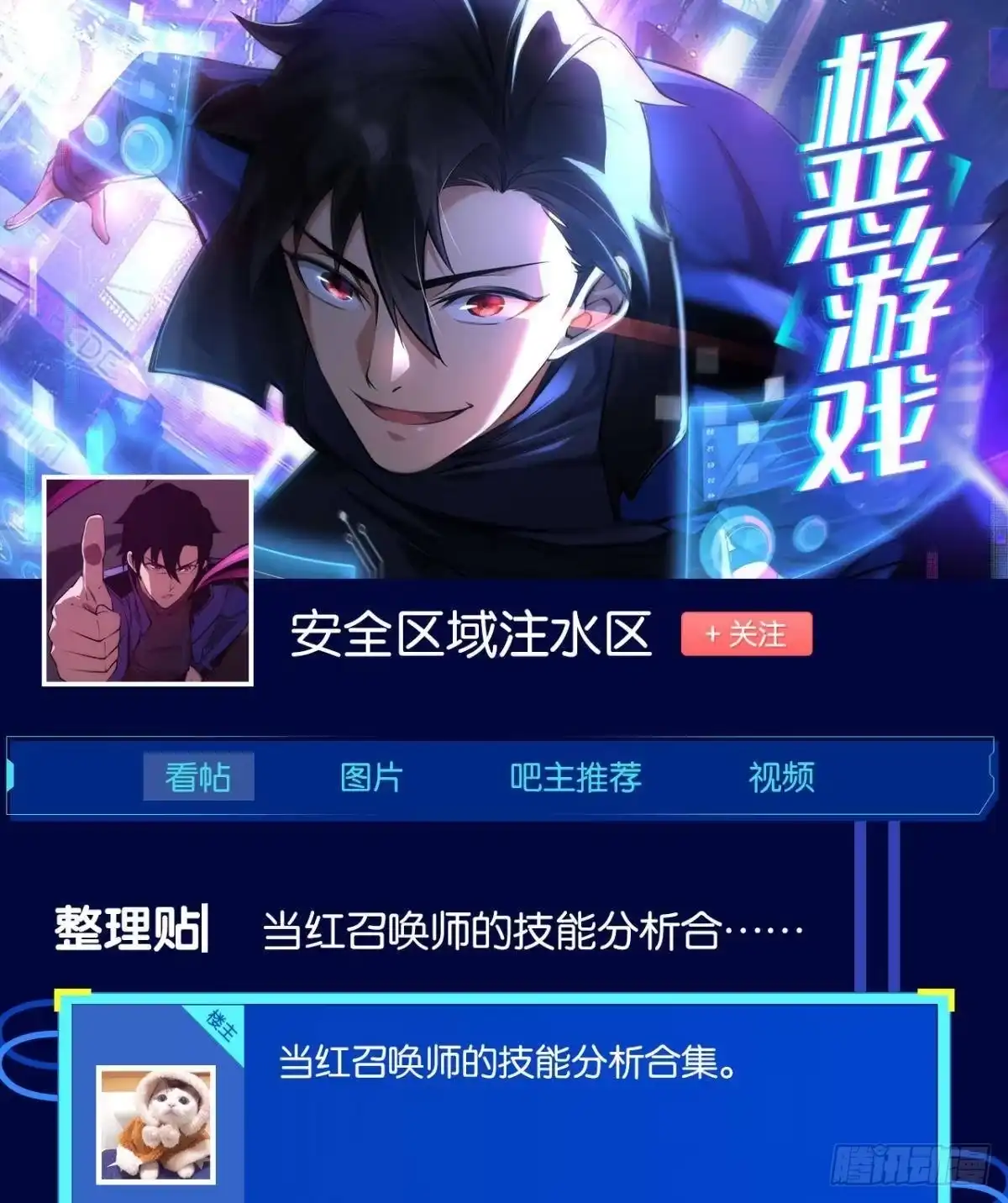 第60页