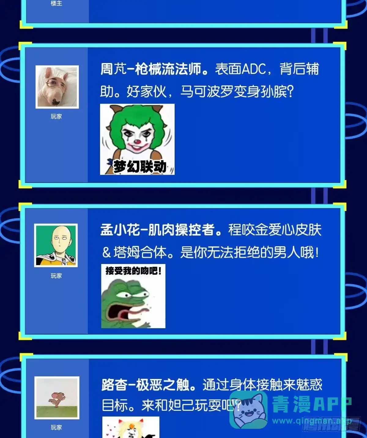 第61页
