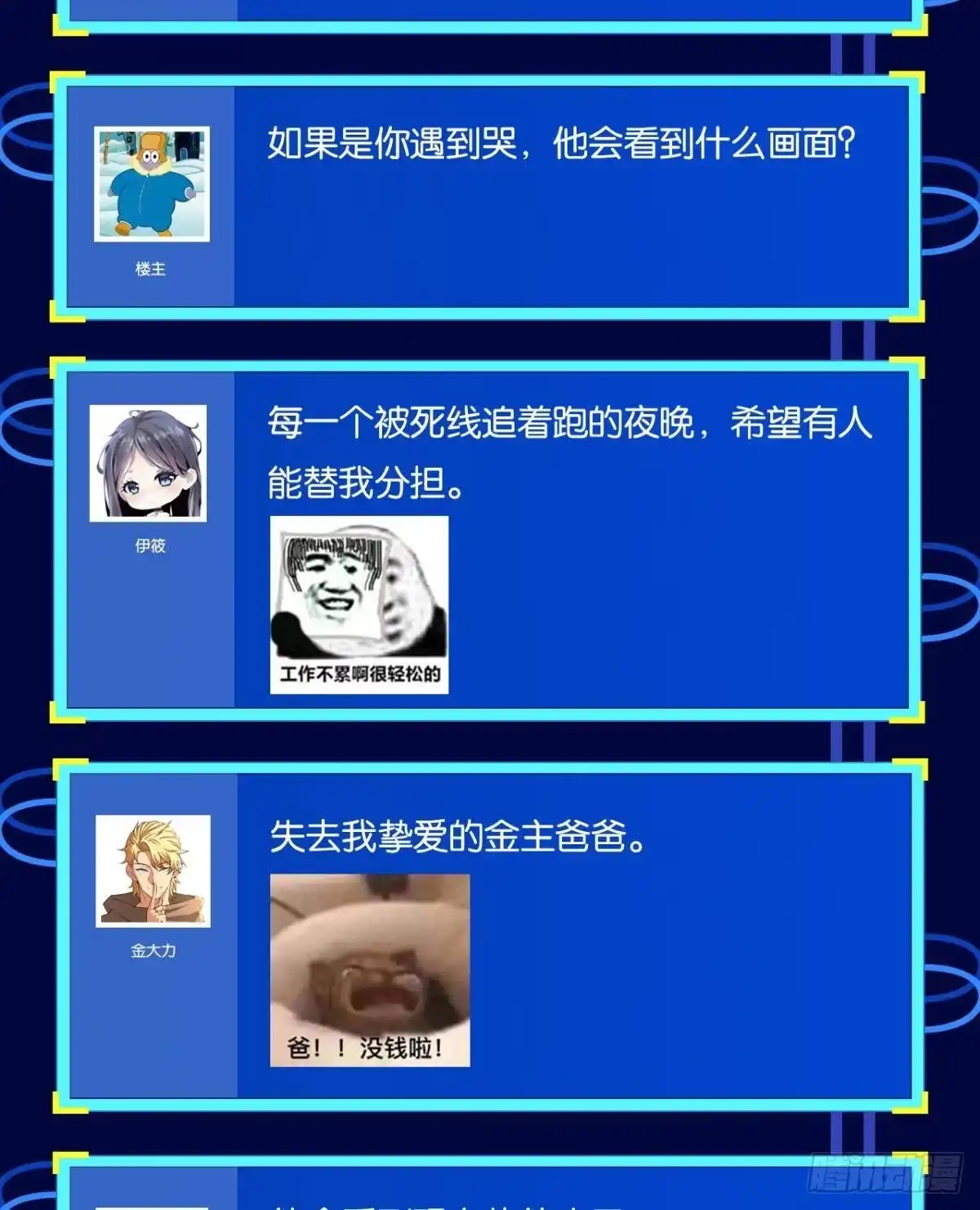 第59页