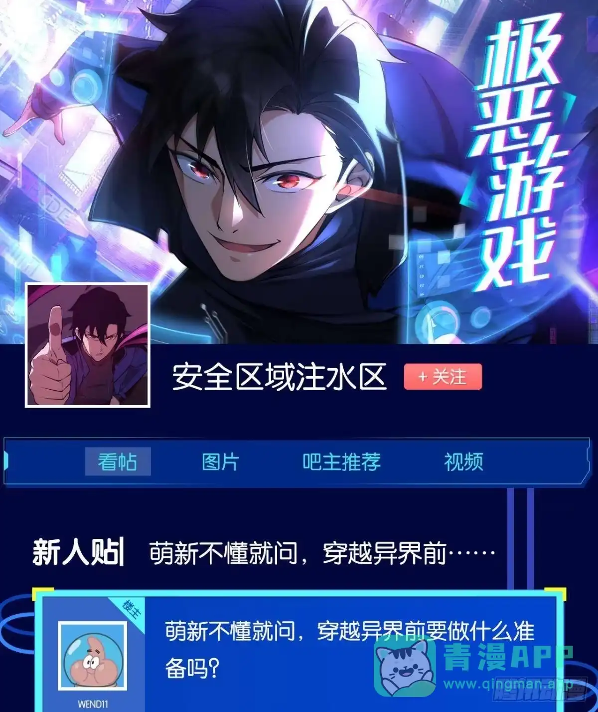 第61页