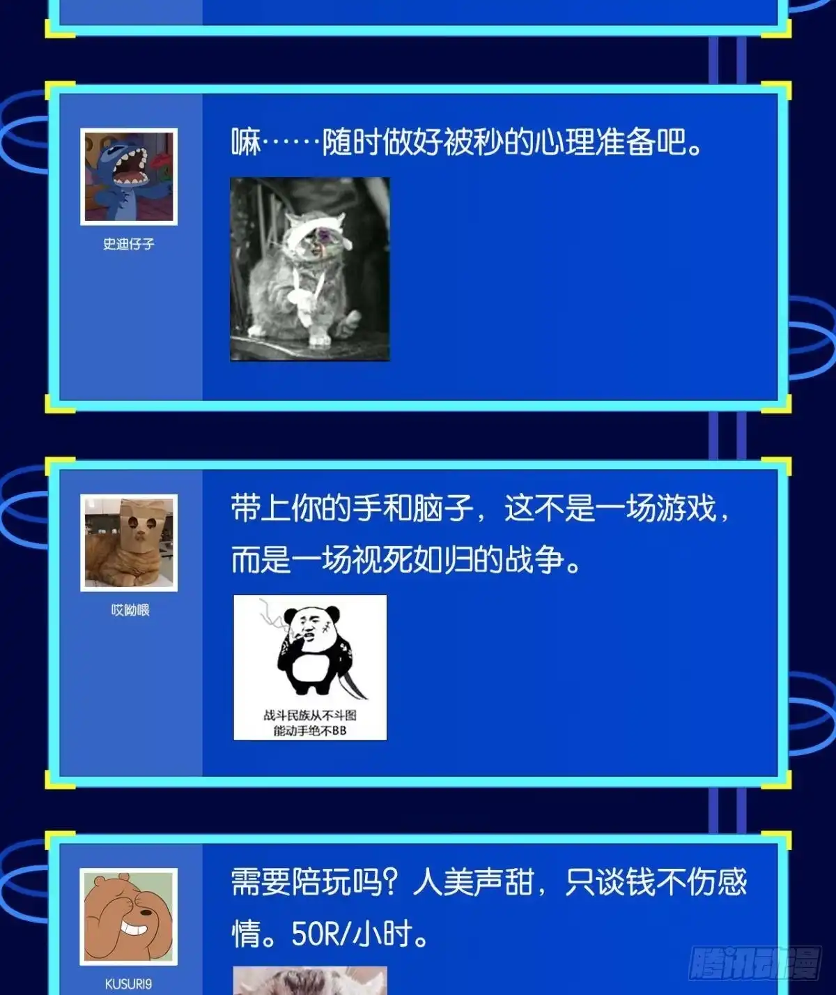 第62页