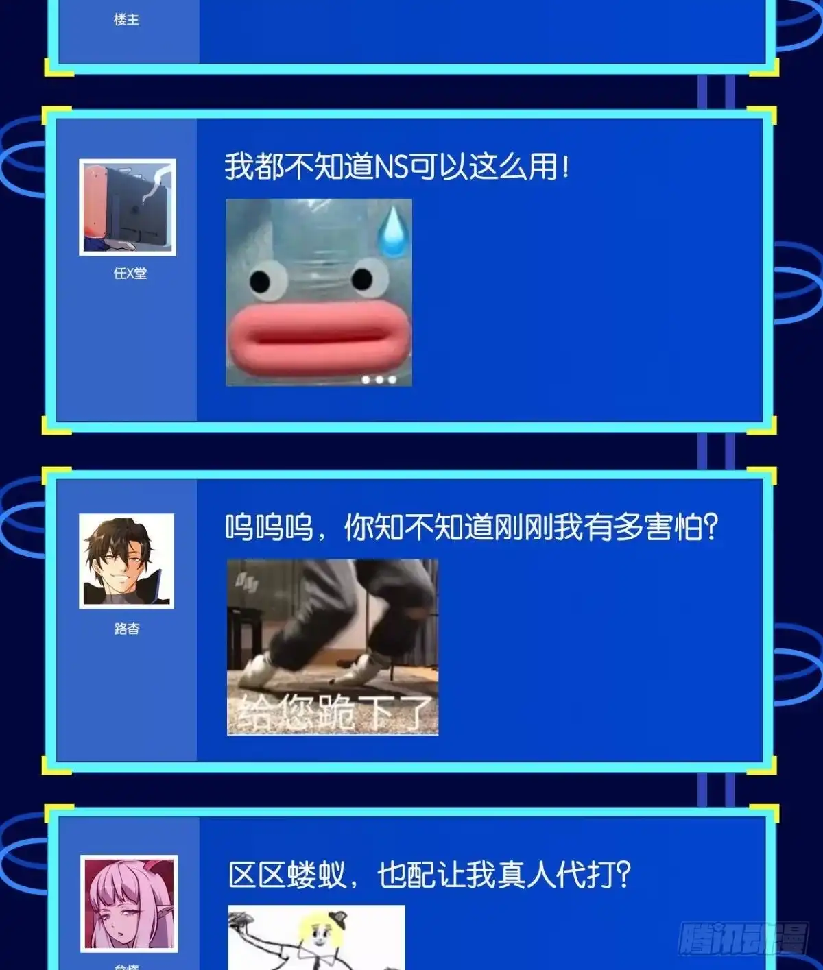 第60页