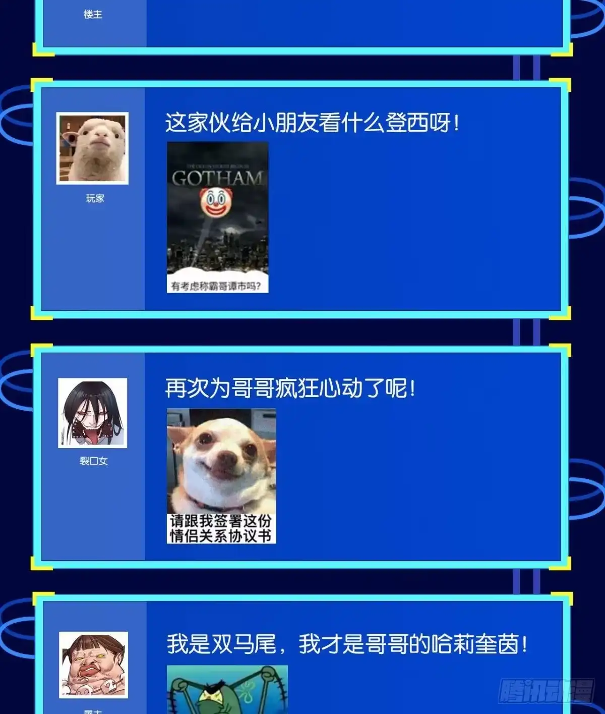 第68页