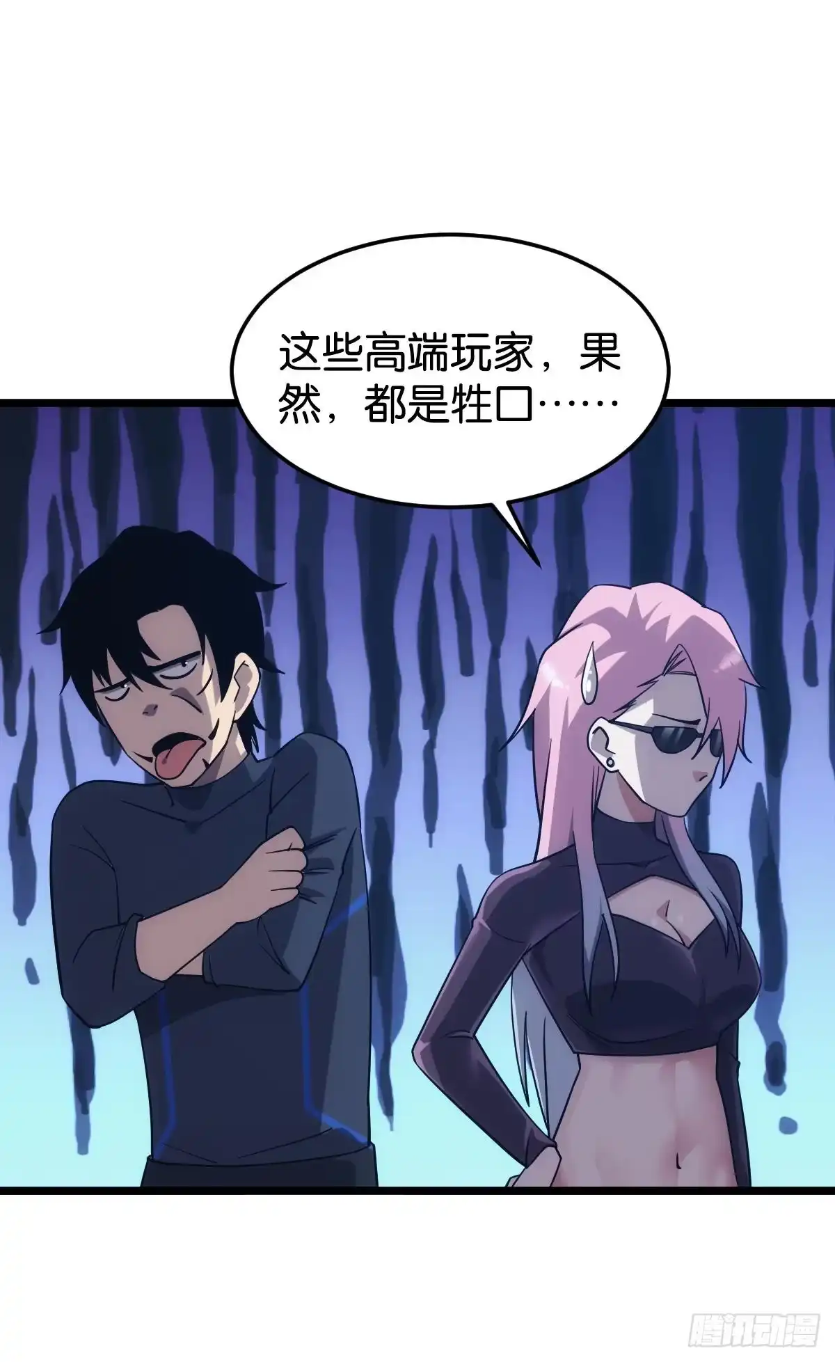 第68页