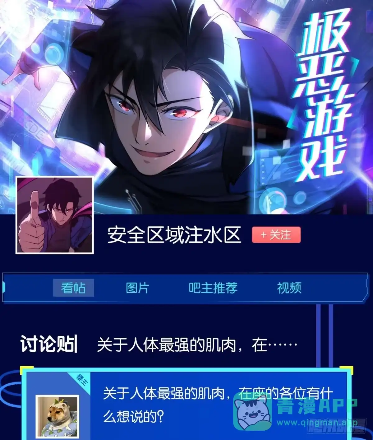 第76页