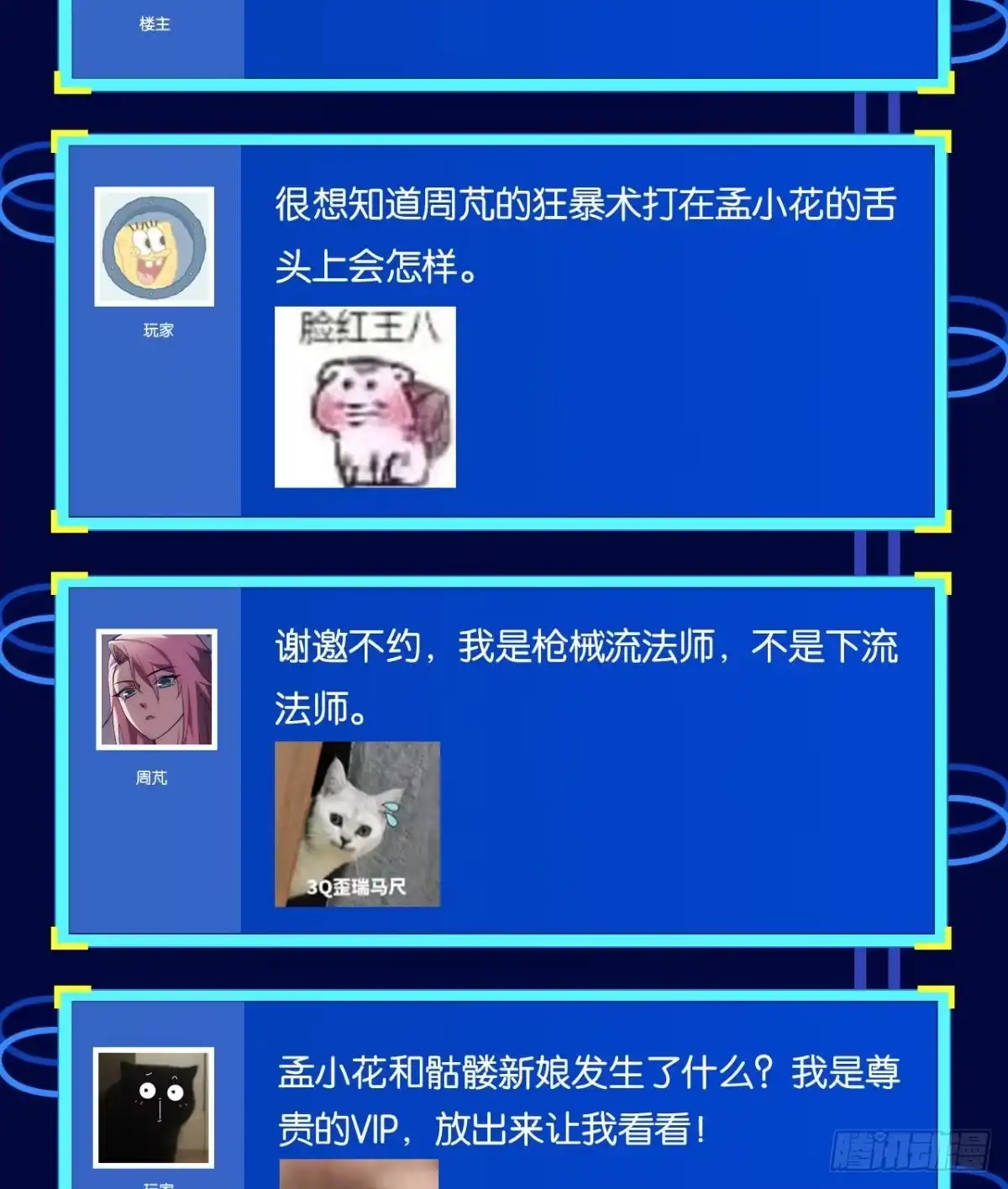 第77页