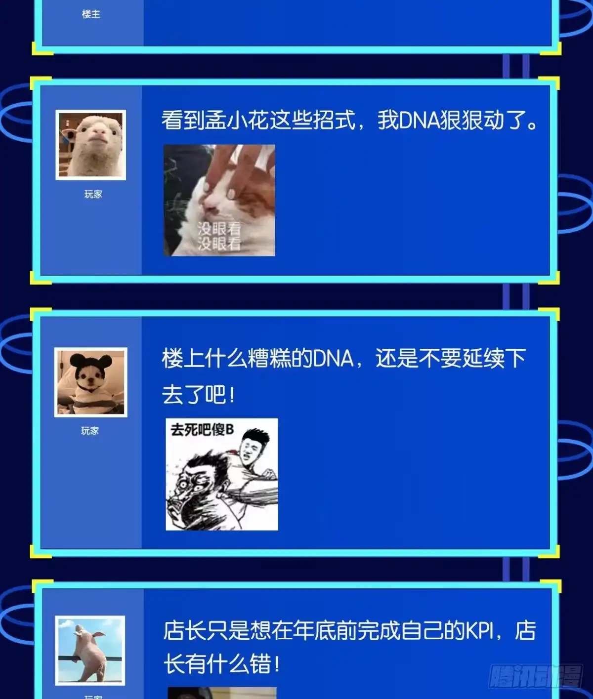 第54页