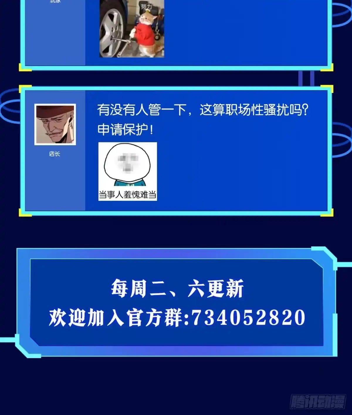 第55页