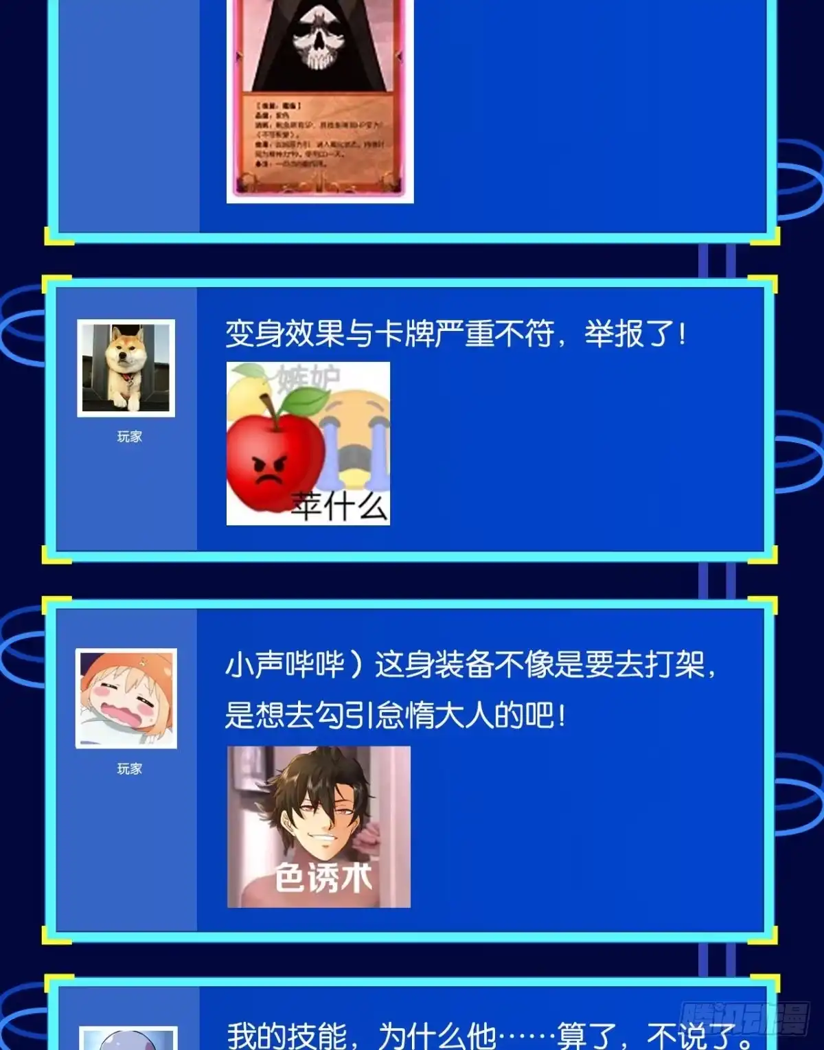 第59页