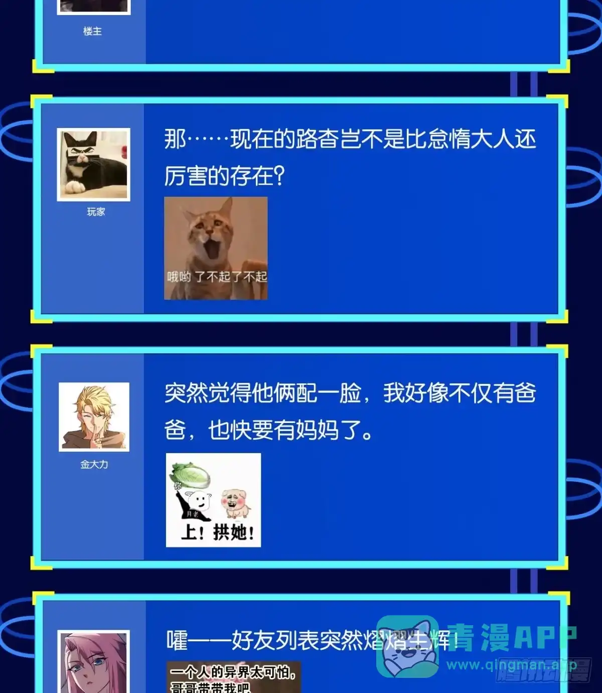 第71页