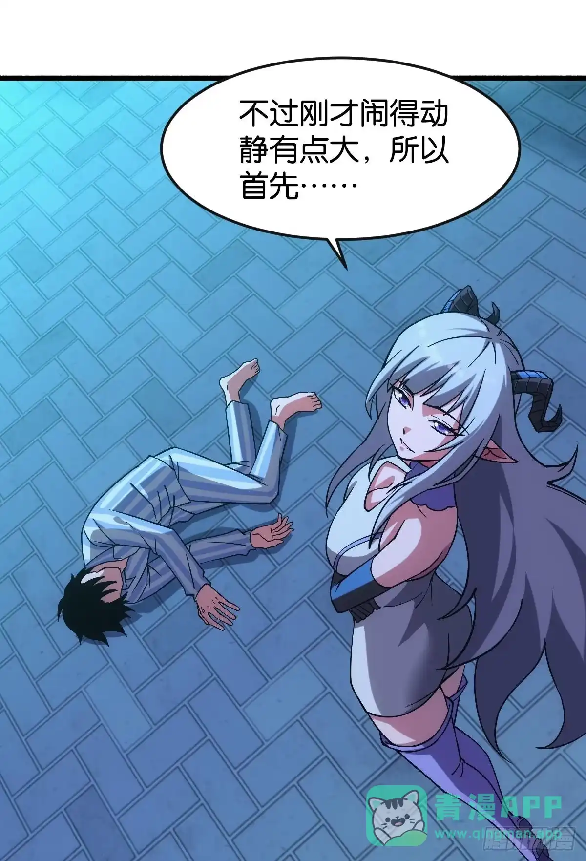 第56页