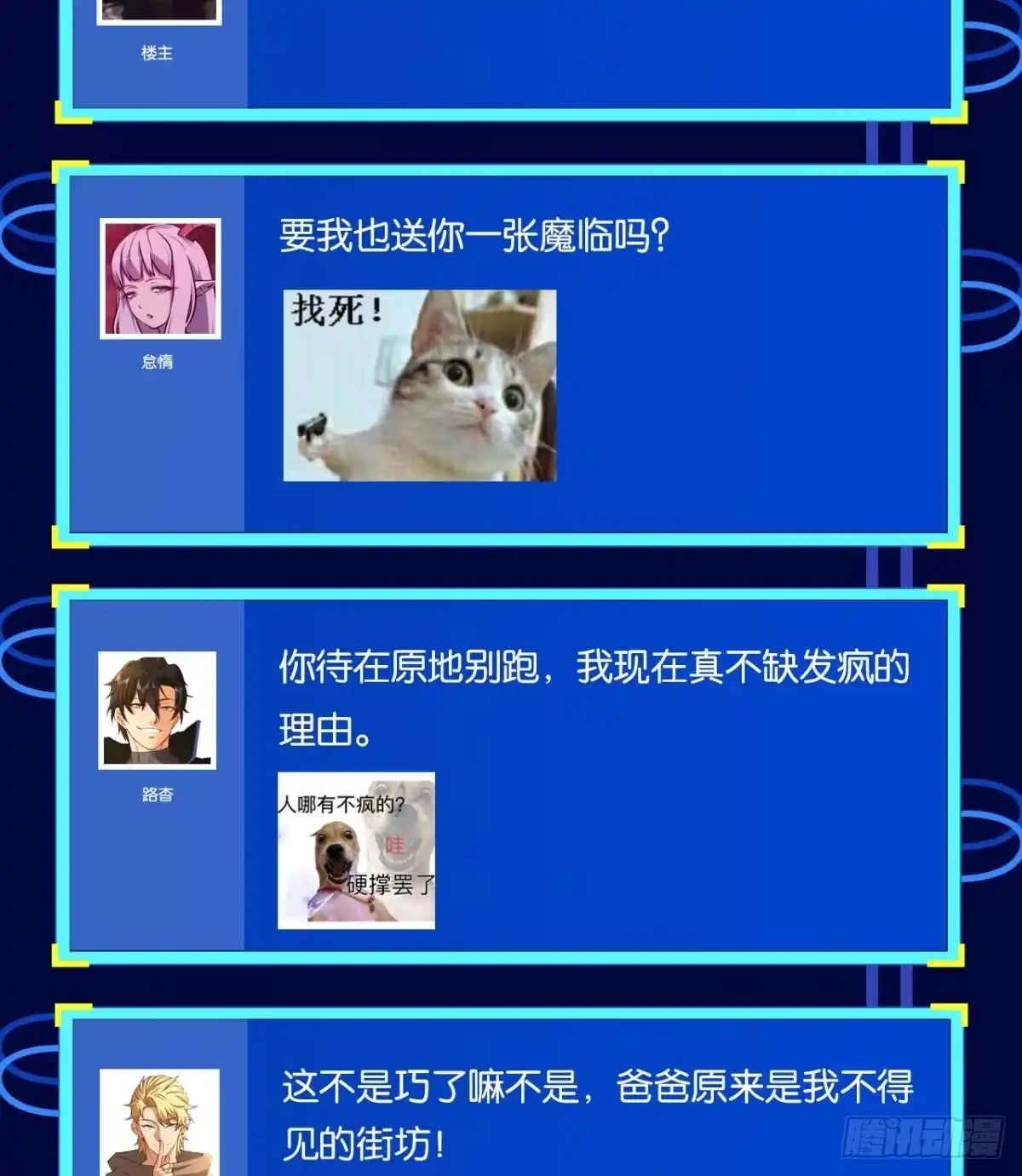 第63页