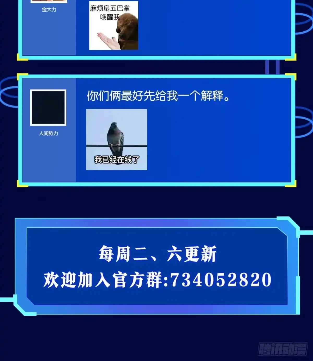 第64页