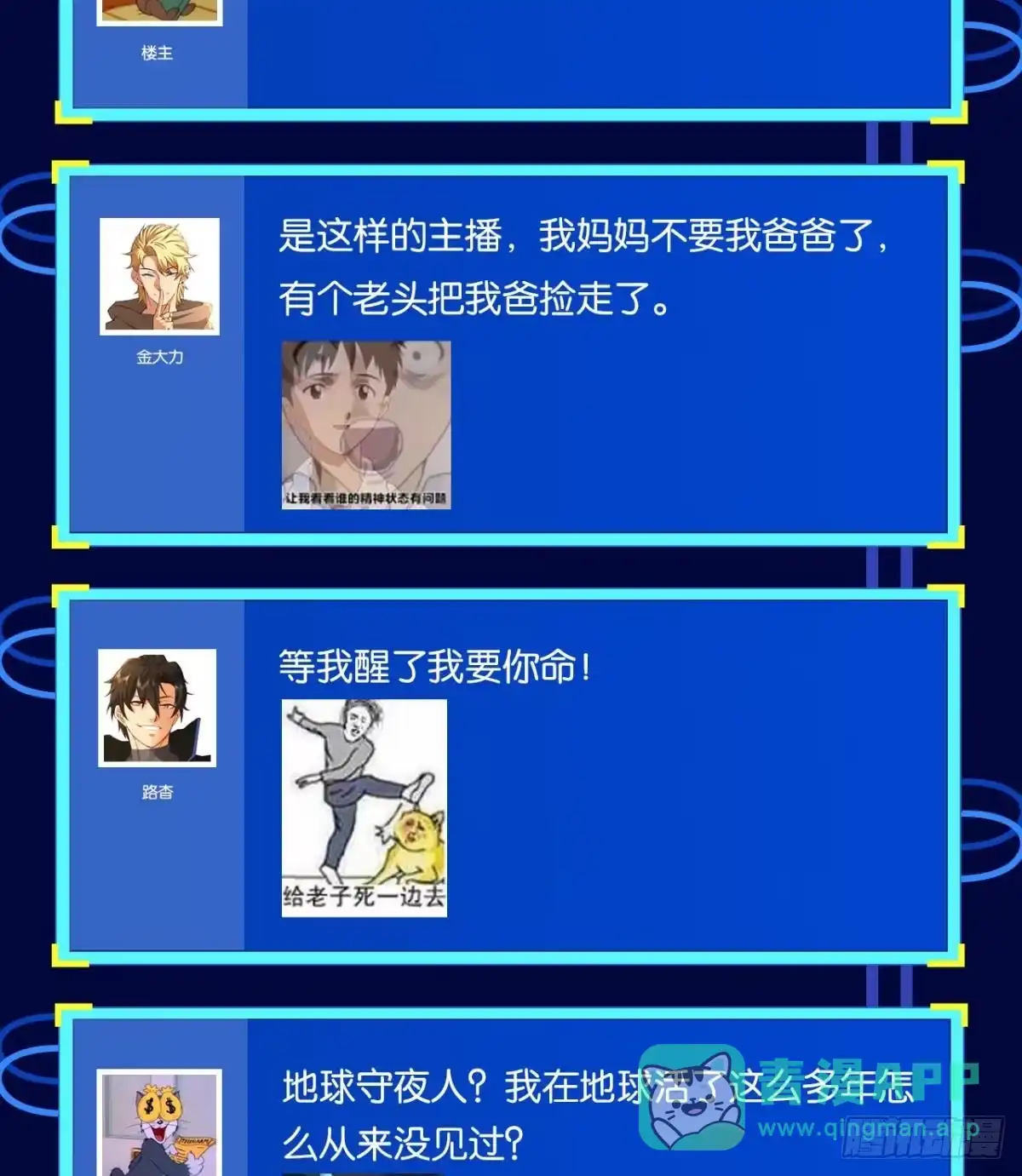 第61页