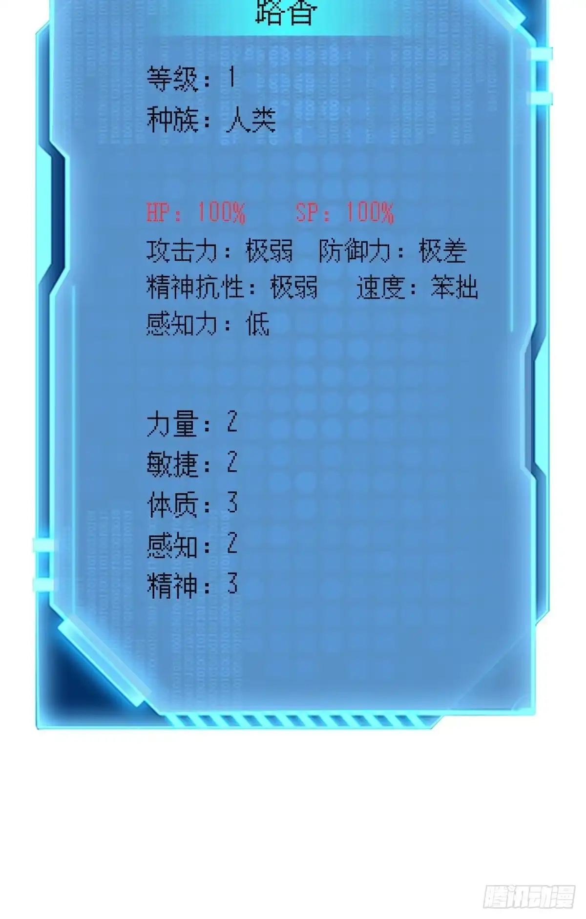 第57页