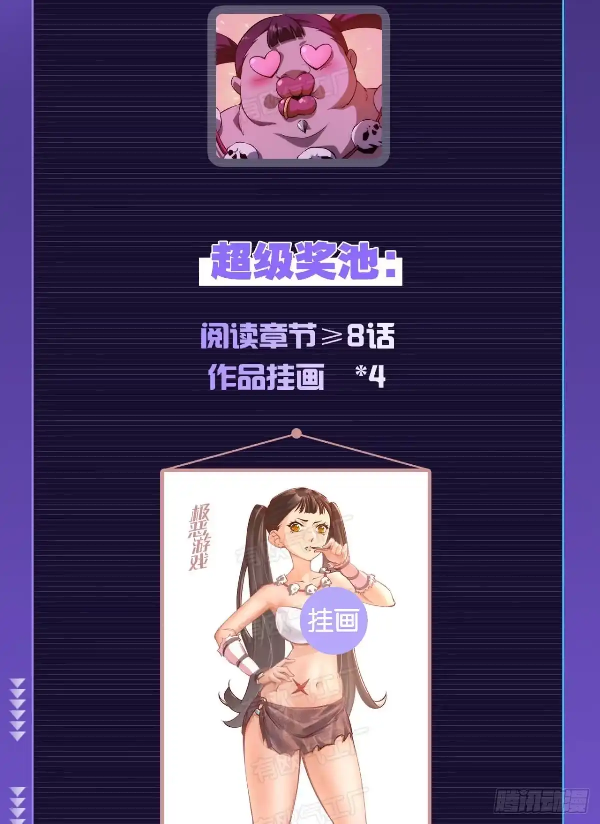 第60页