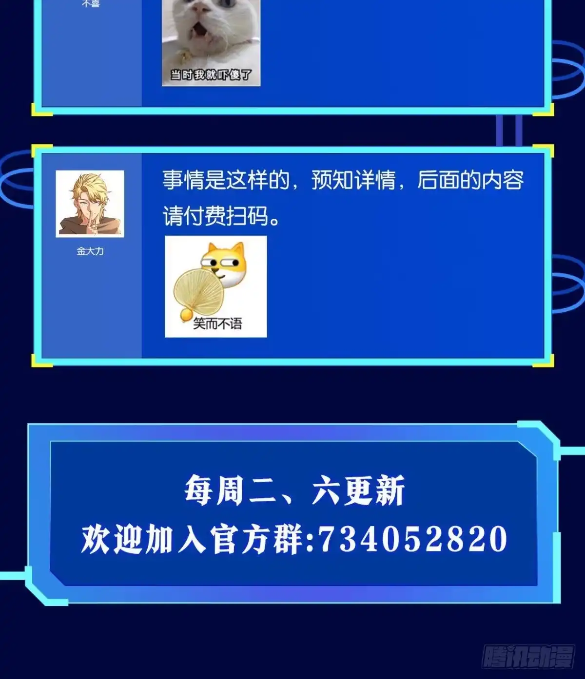 第64页