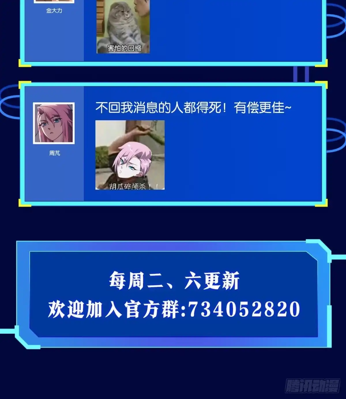 第55页