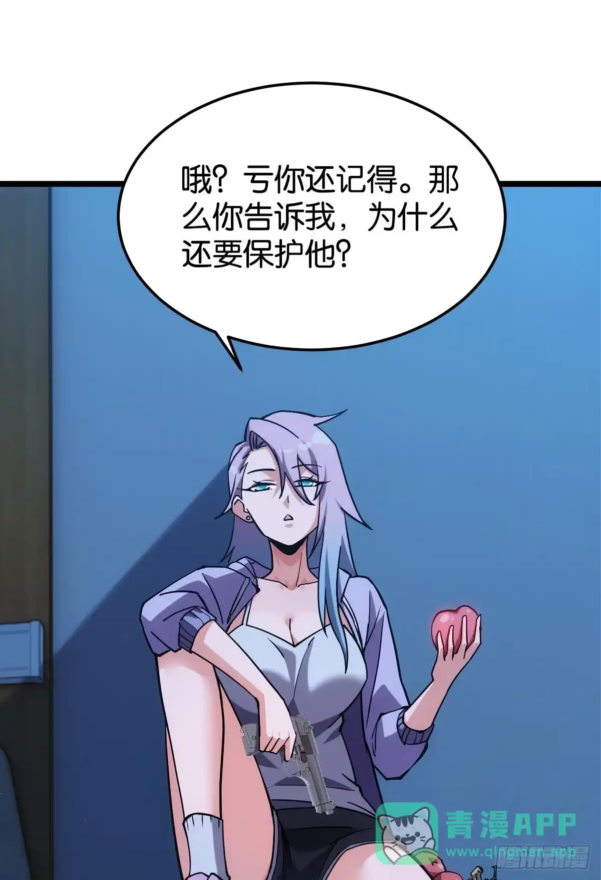 第56页