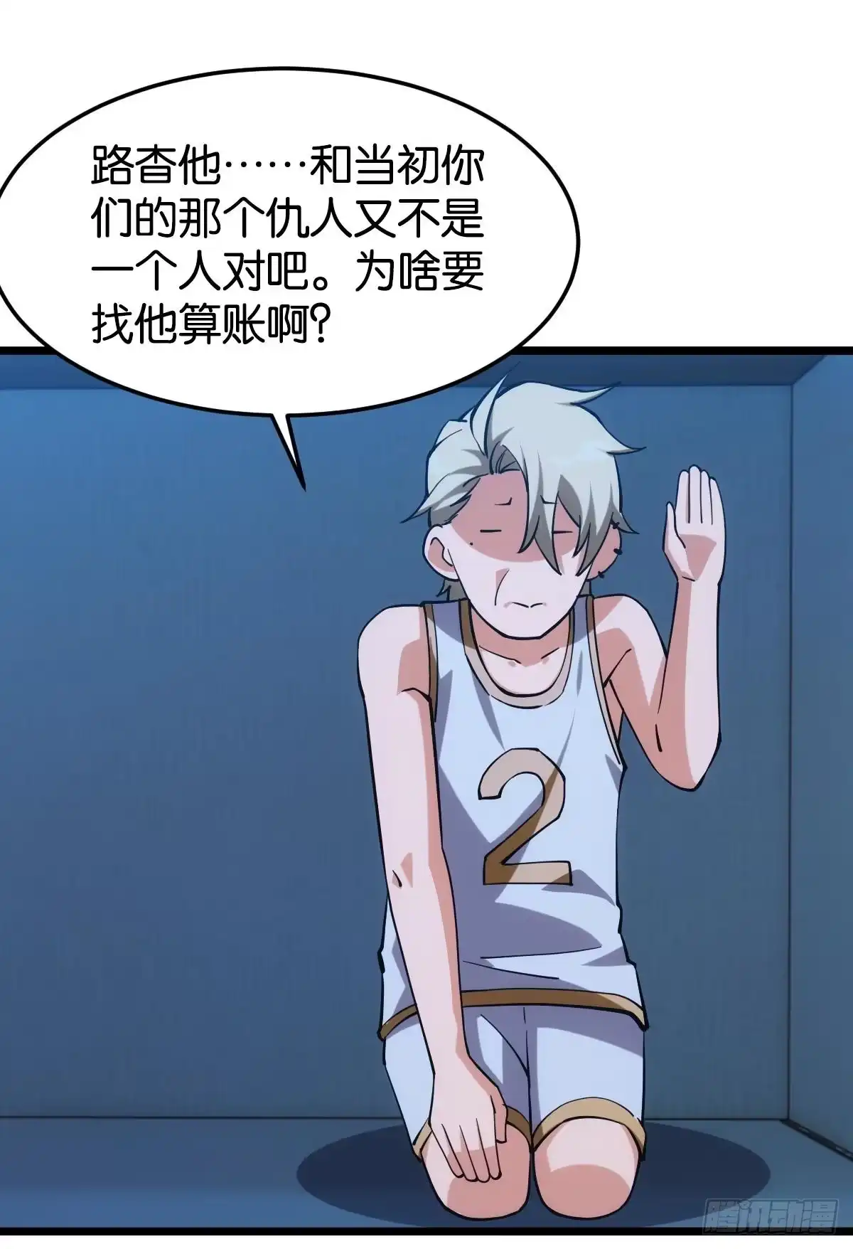 第60页