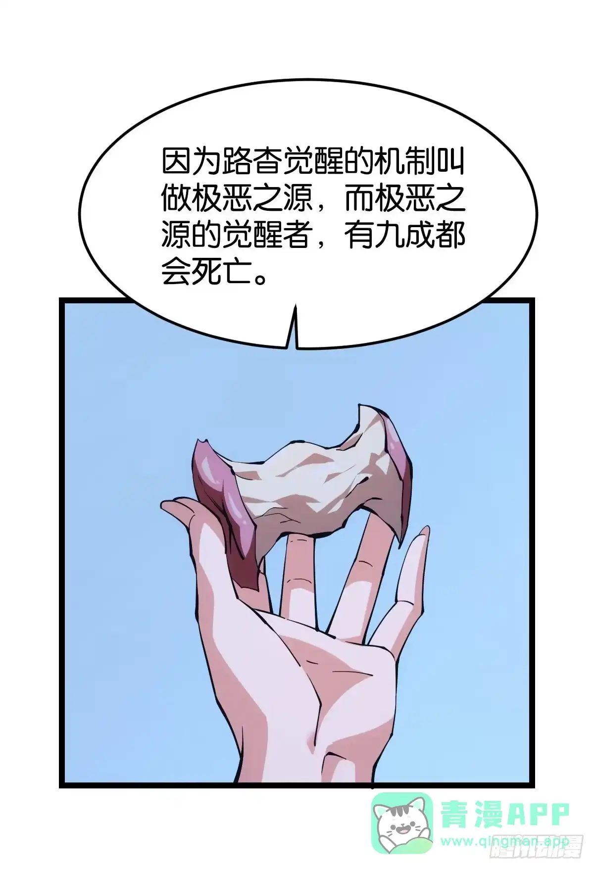 第61页