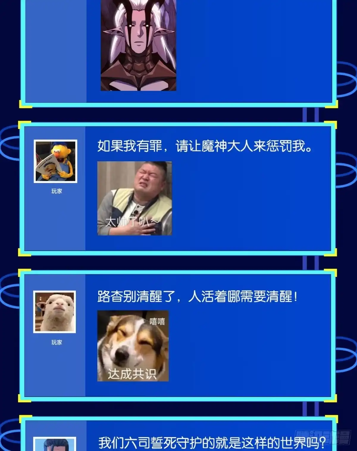第74页
