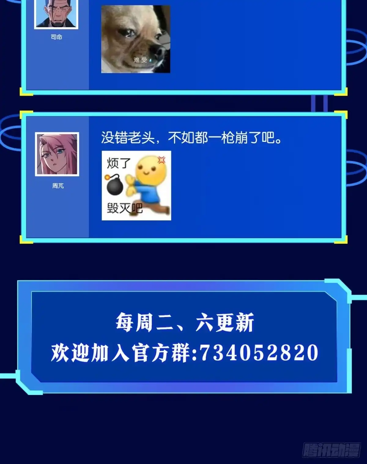 第75页
