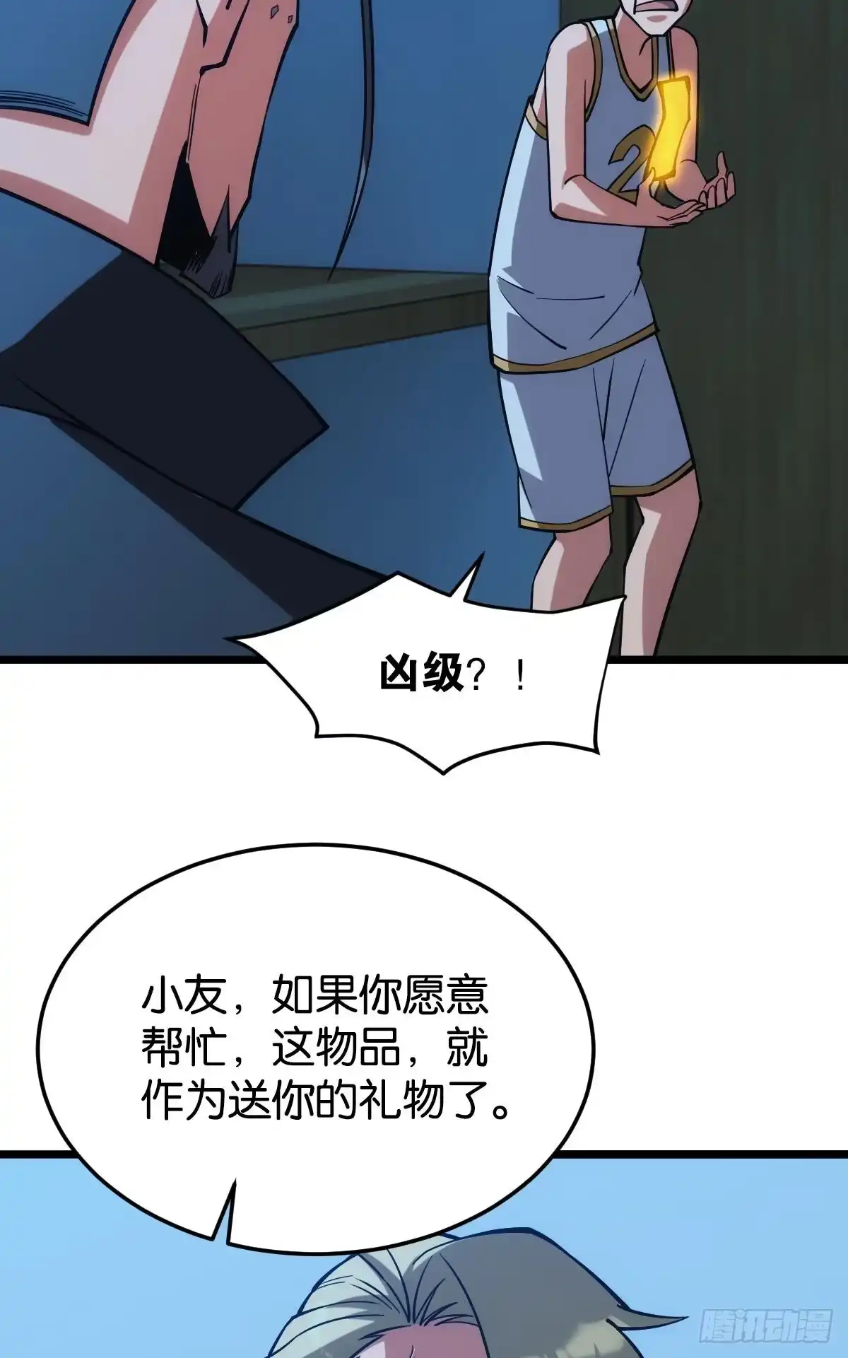 第49页