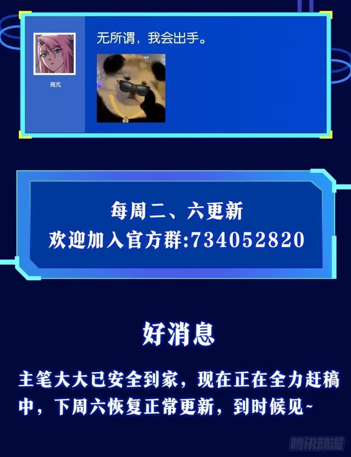 第64页