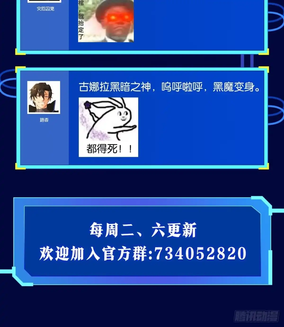 第68页