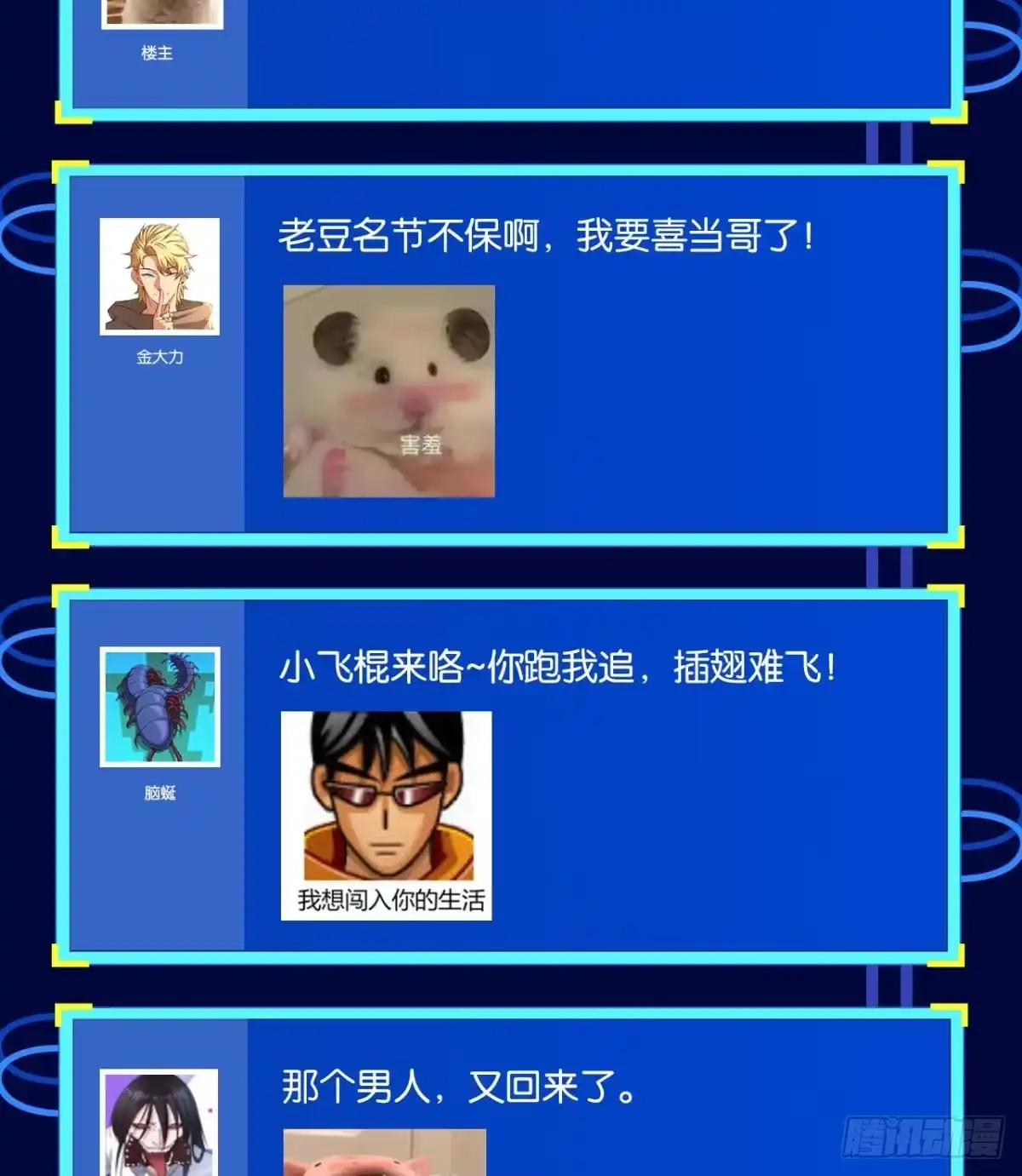 第65页