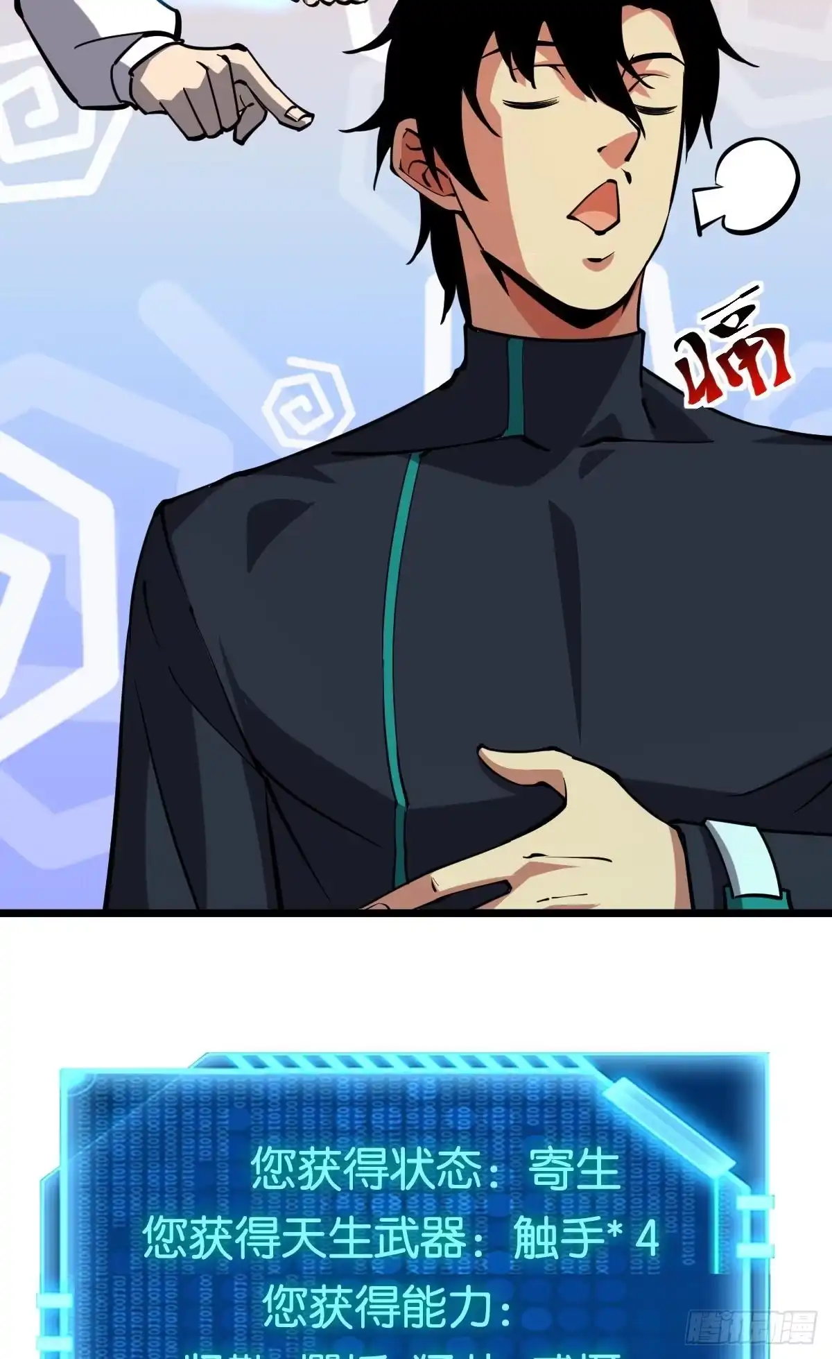 第29页