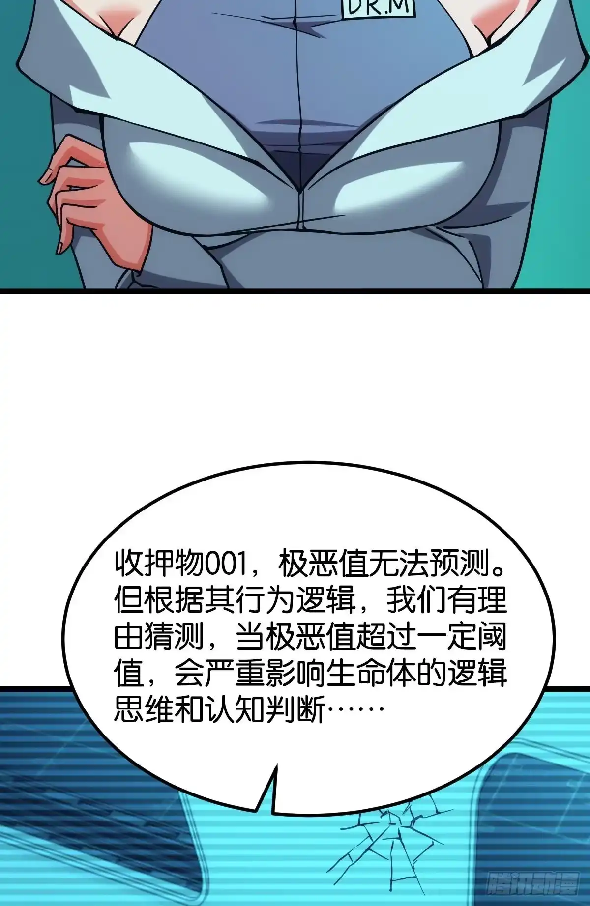 第59页