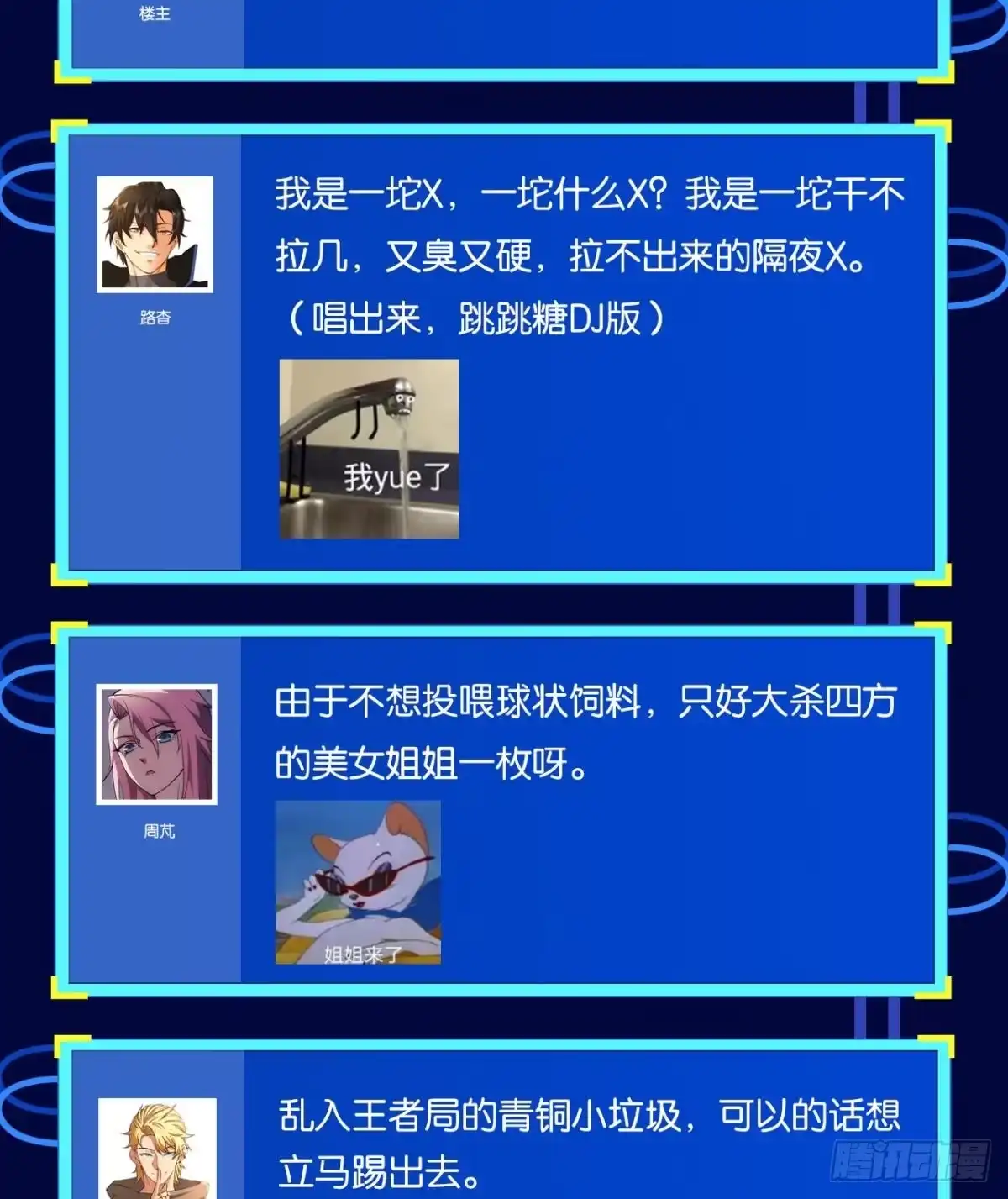 第67页