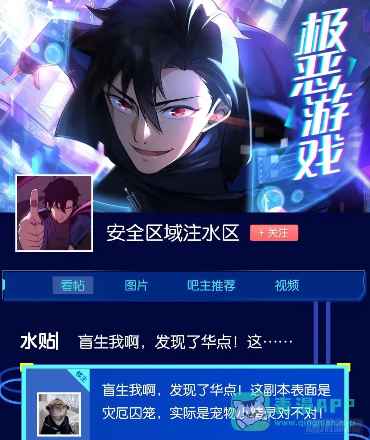 第61页