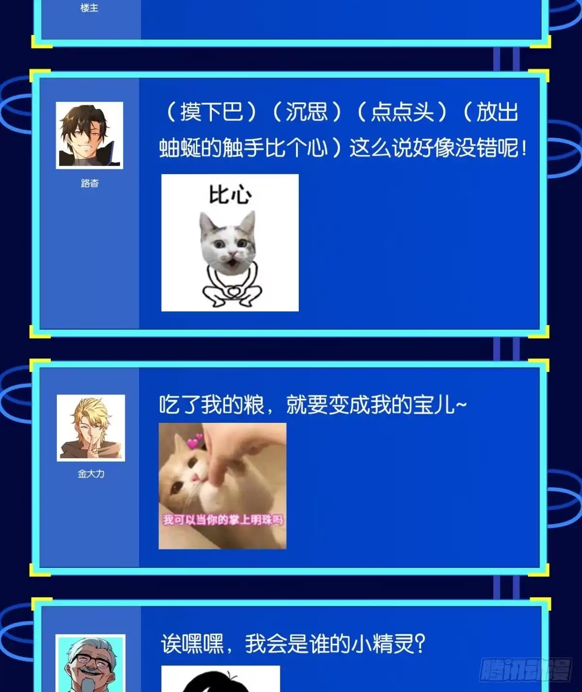 第62页