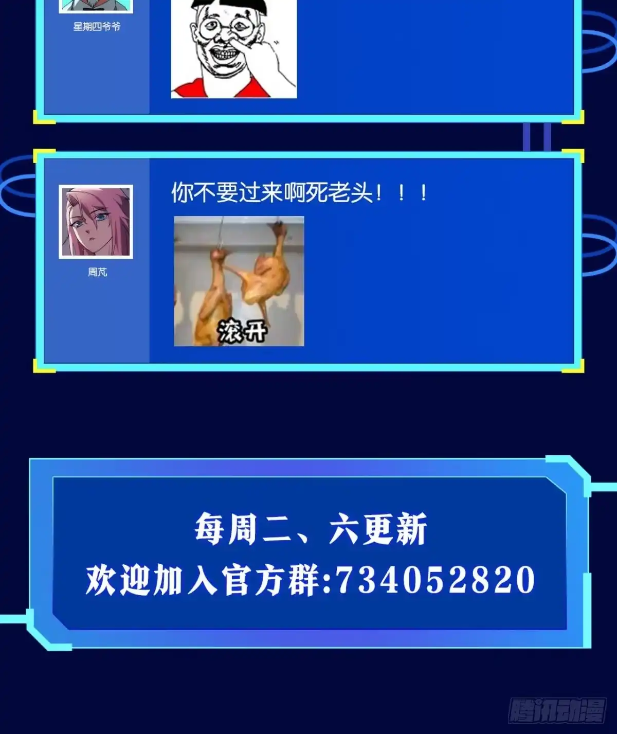 第63页
