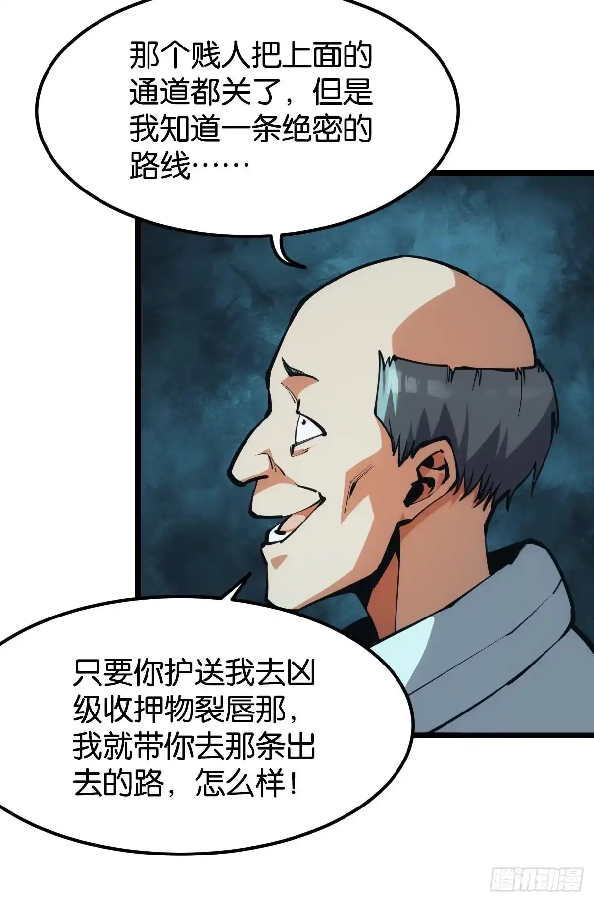 第38页