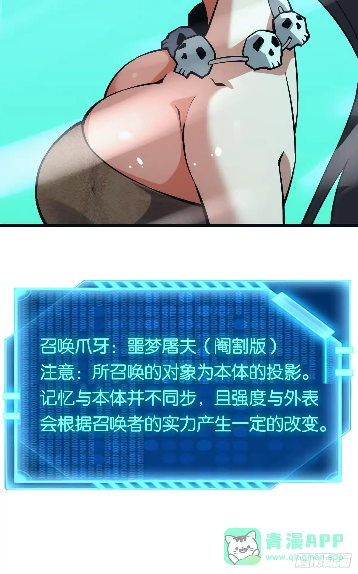 第51页