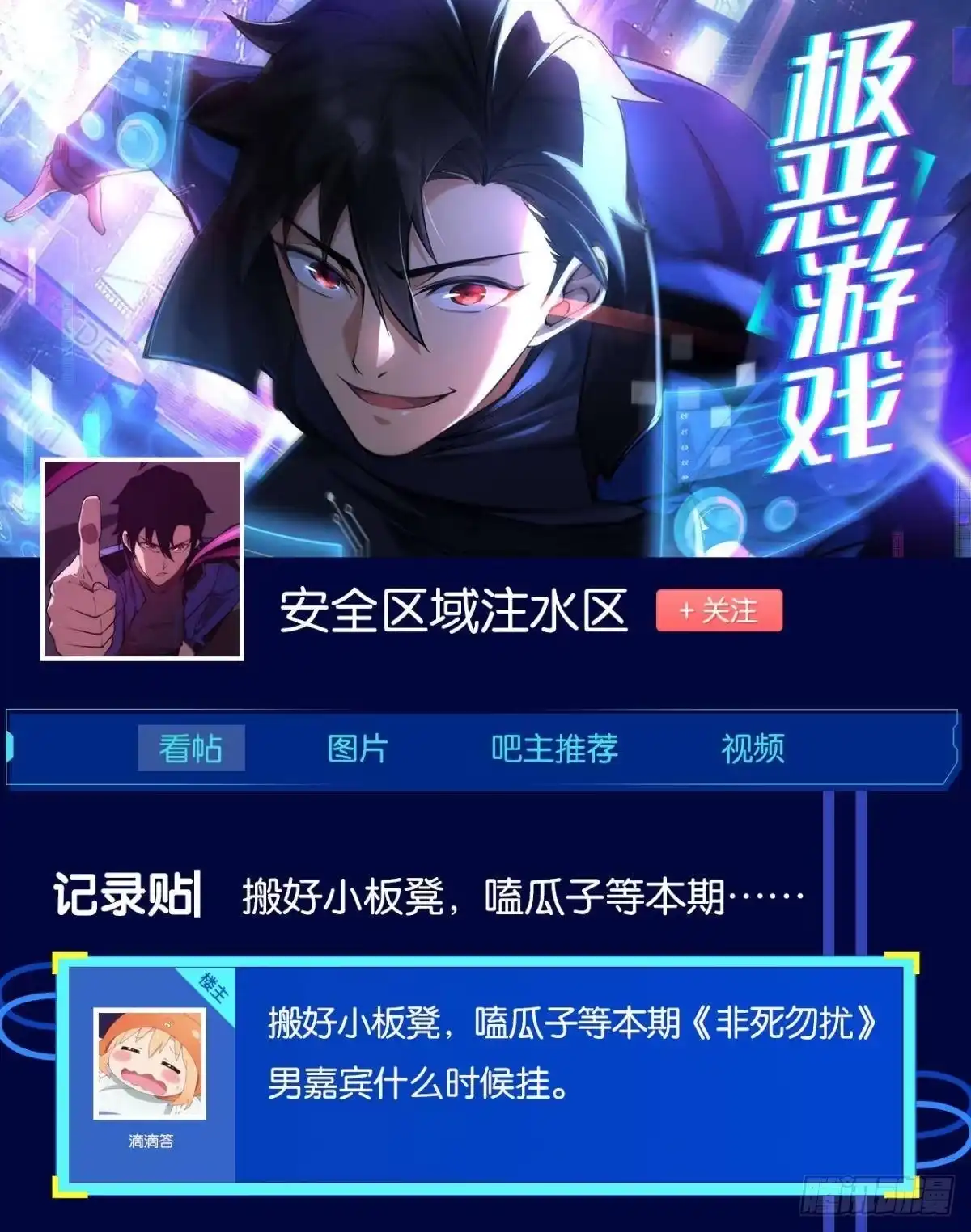 第52页