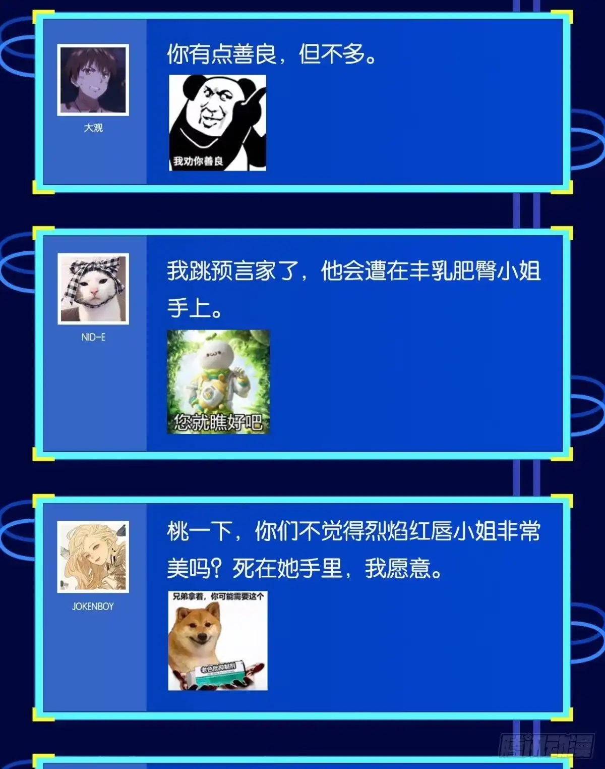 第53页