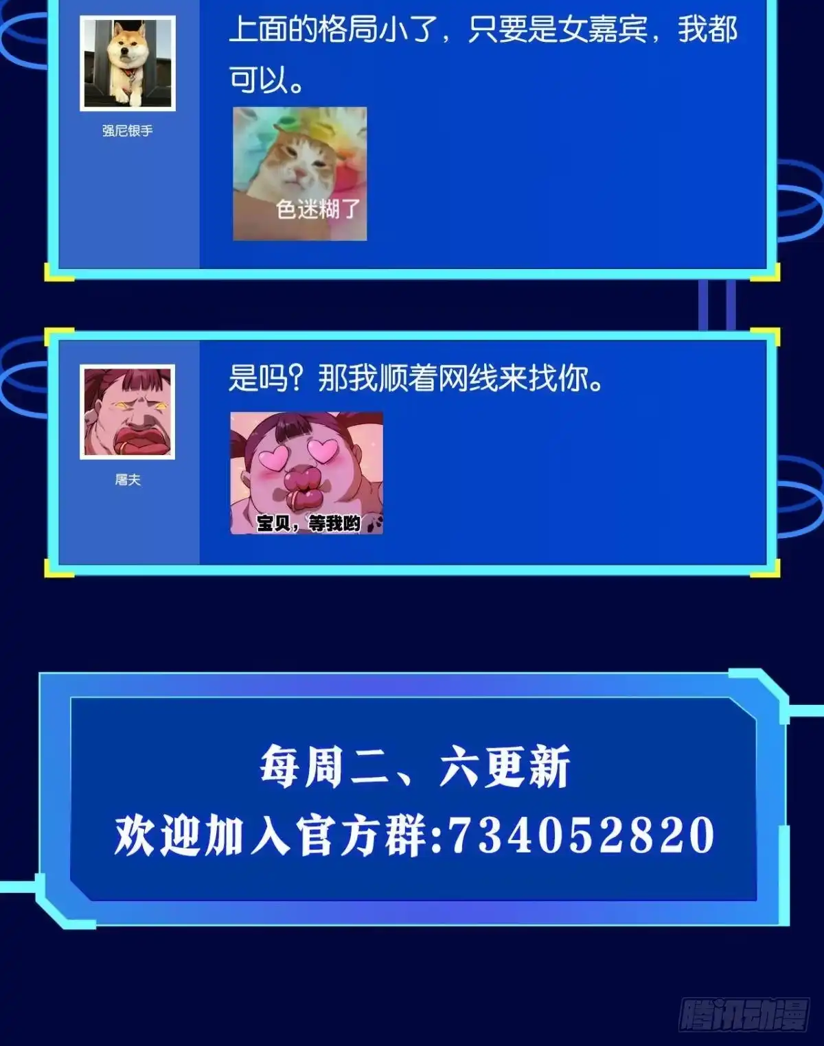 第54页