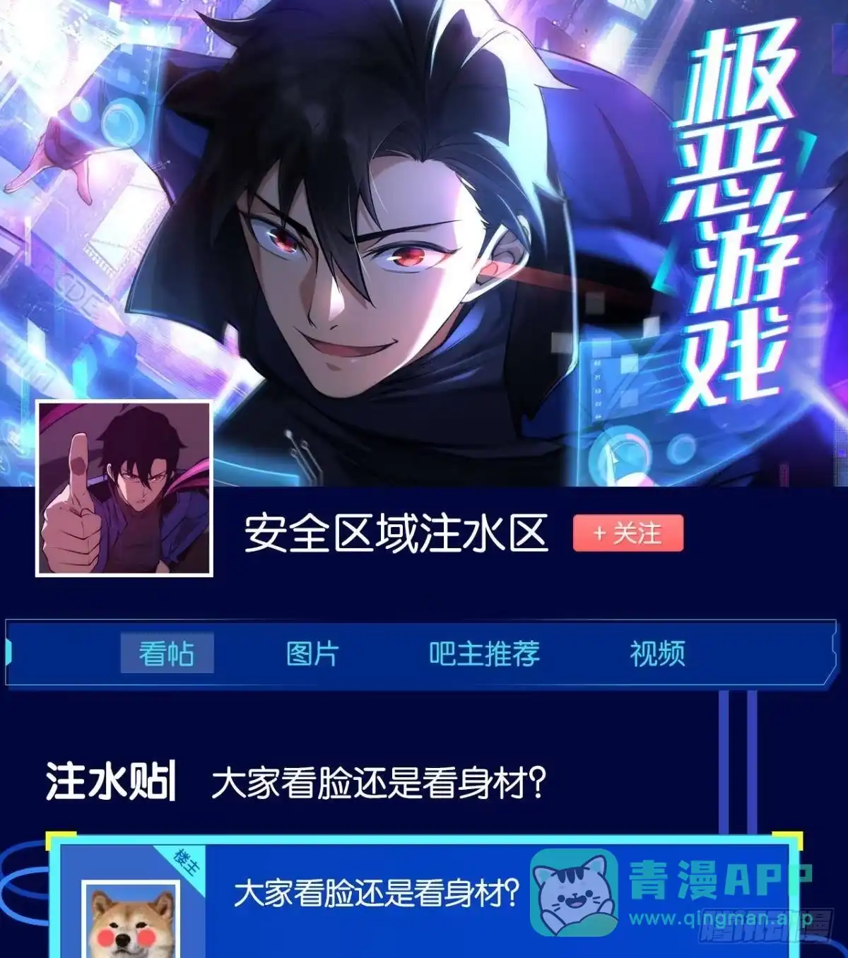 第56页