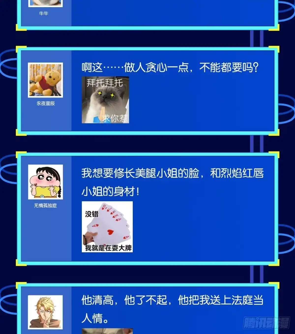 第57页