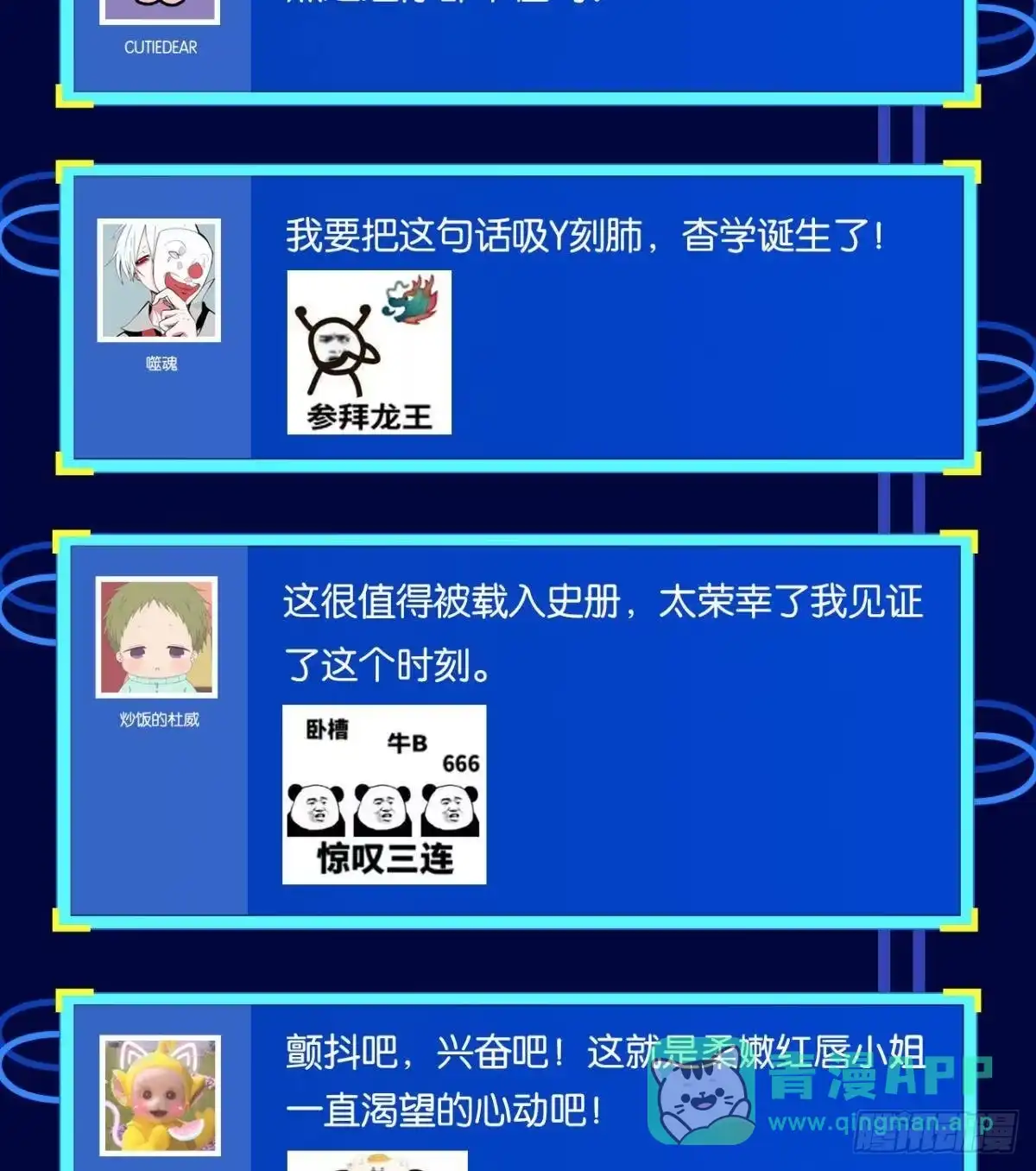 第56页