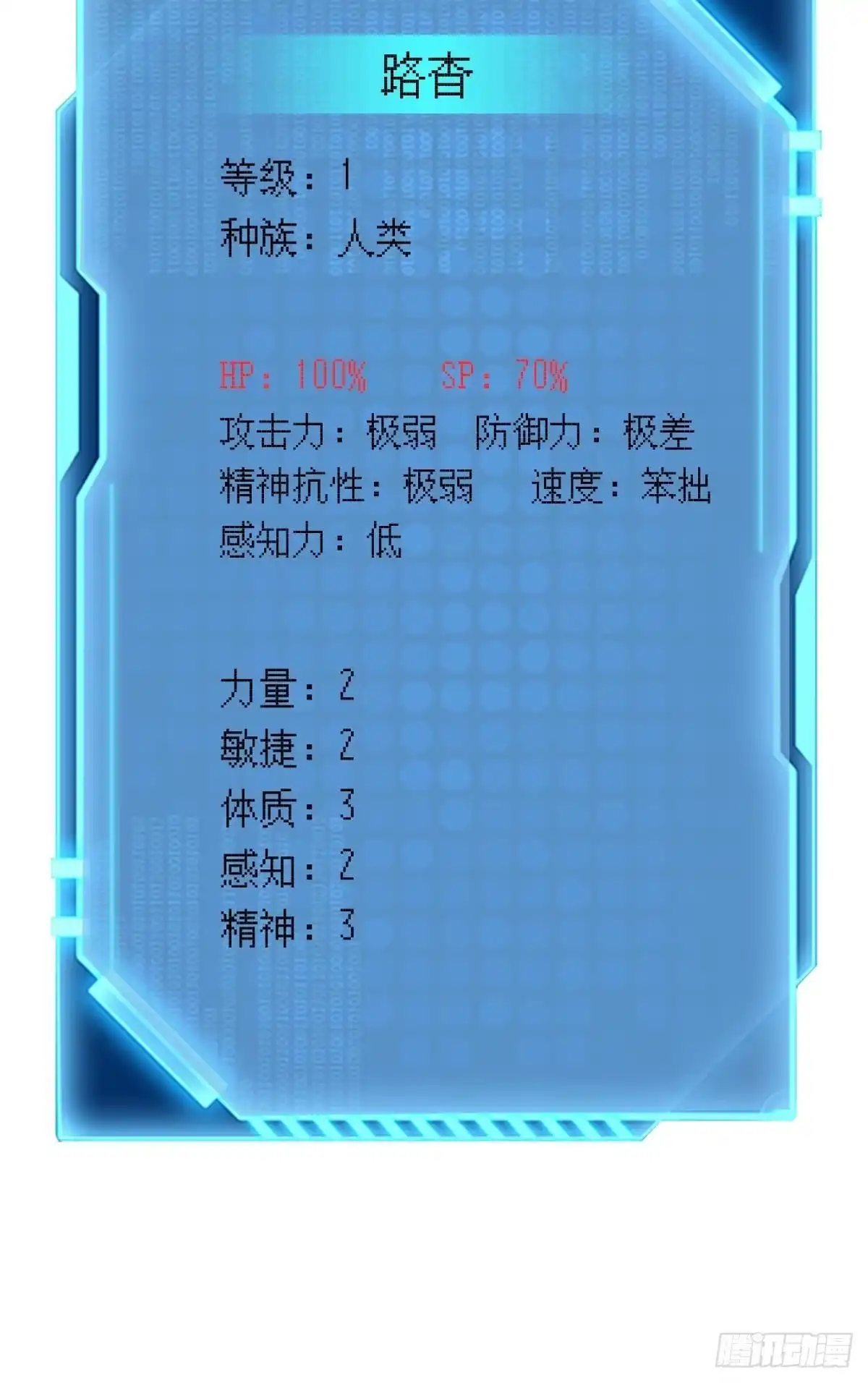 第58页