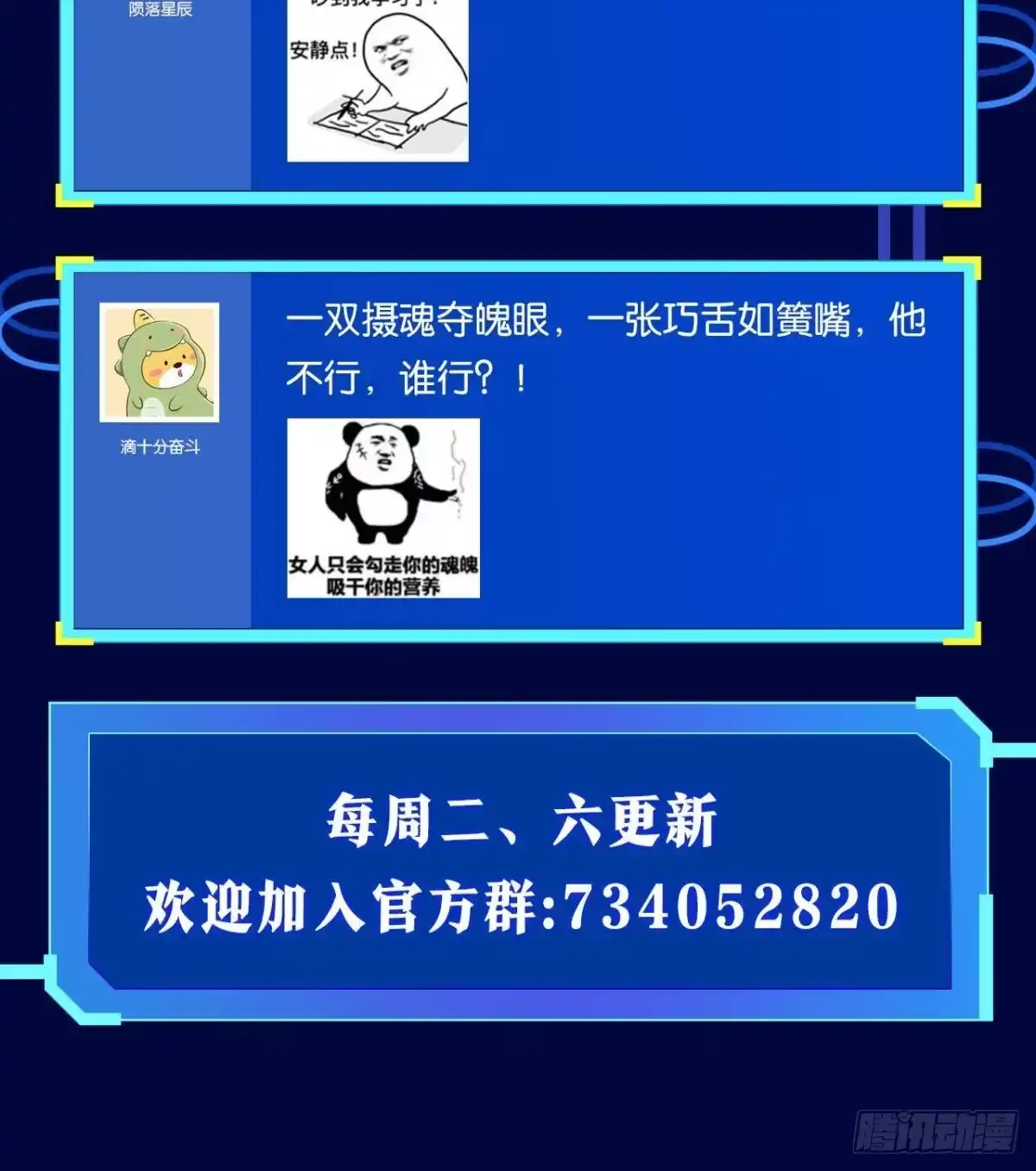 第65页